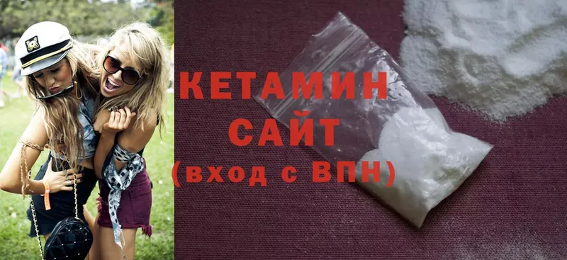 Где купить наркотики Демидов А ПВП  Cocaine  Мефедрон  Марихуана 