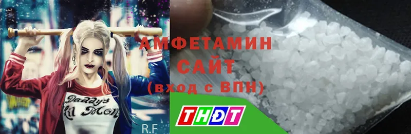 Amphetamine 98%  сайты даркнета состав  Демидов 