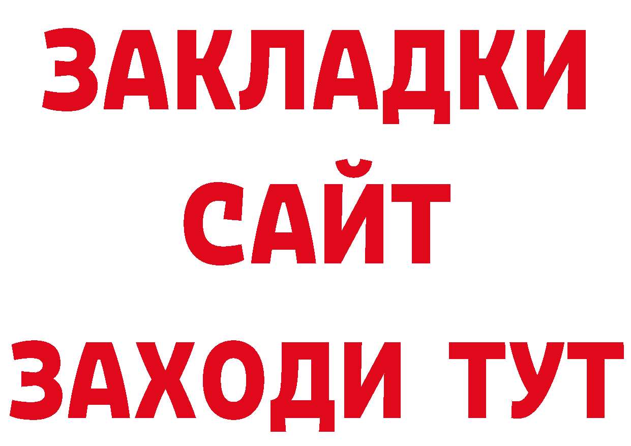 Магазины продажи наркотиков маркетплейс клад Демидов