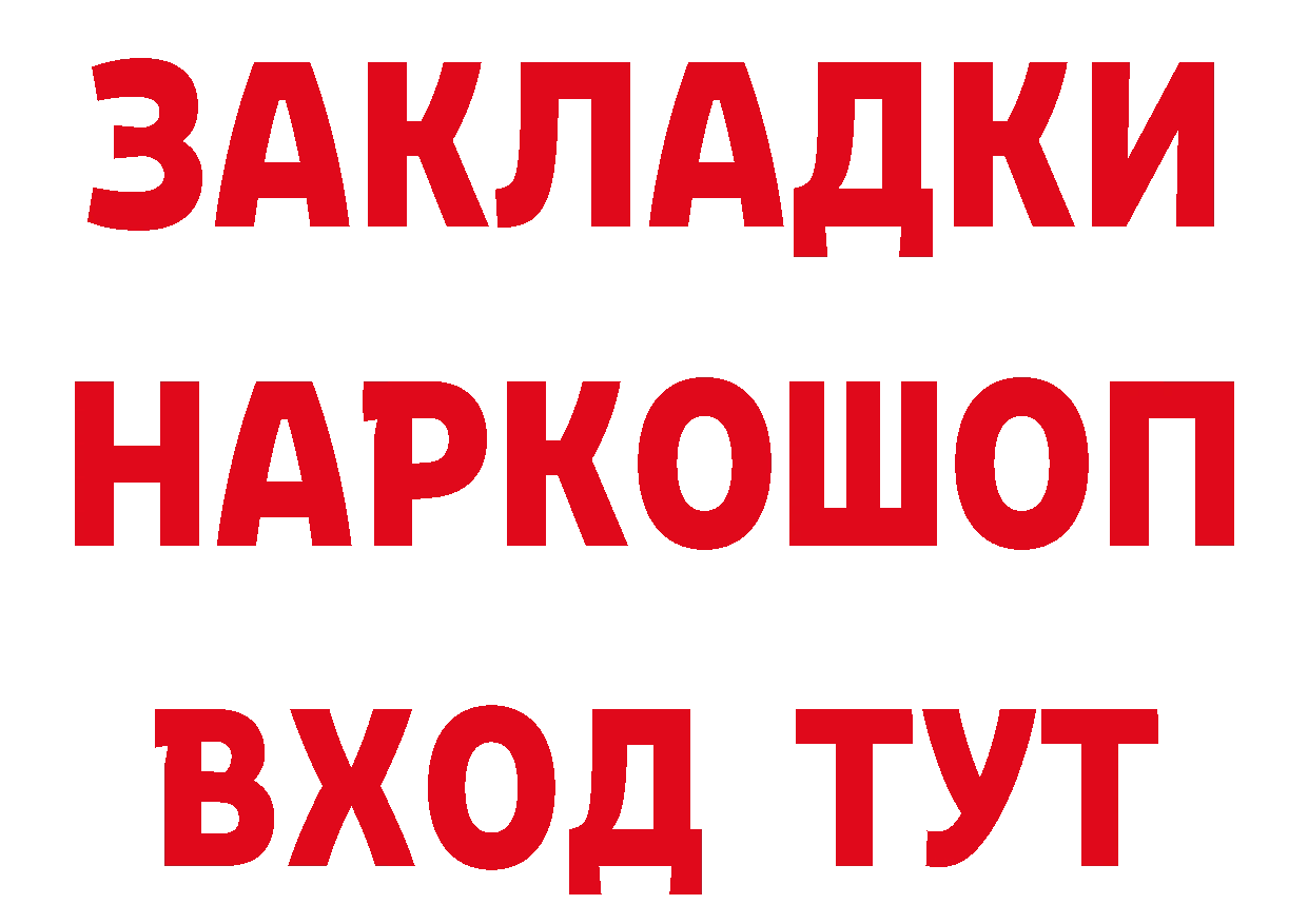 Метадон methadone сайт это МЕГА Демидов