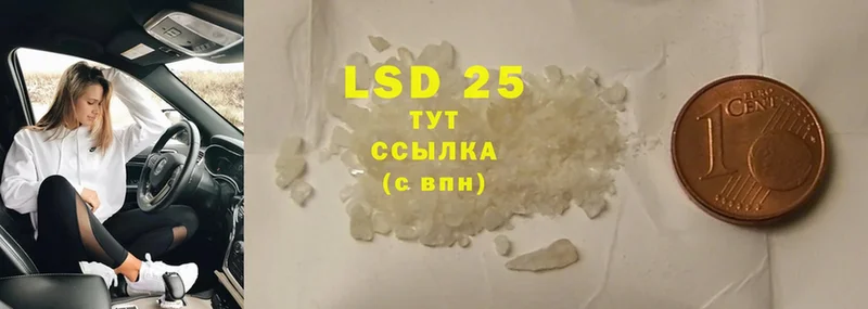 Лсд 25 экстази ecstasy  Демидов 